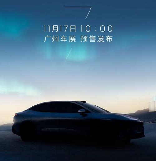 成都346极氪汽车发布智能汽车全域AI，比亚迪的未来服务提升用户体验